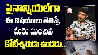 Revanth- Best Financial Planning Telugu | Money Management | Earn Money | SumanTV Finance #investing