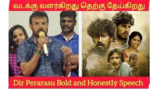 Rail Movie | Dir Perarasu Speech | Directors Union Special Show | Bhaskar Sakthi | Cinee Race