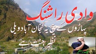 Beautifull vies of rashang  Valley | Ek Raahgeer