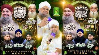 Live _ Owais Raza Qadri _  Private Mehfil _ Okara City _ Alnoor Media 037440770