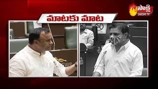 Minister KTR Vs Komatireddy Rajagopal Reddy | TS Assembly 2020 | Sakshi TV