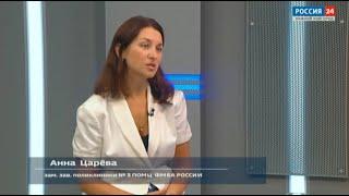 Интервью с А.Г. Царевой о ковид-вакцинации  в программе "Вести. Интервью"