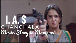 I. A. S CHANCHALA|| Movie Explain in Manipuri||Movie Review ||