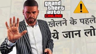 20 Things You Must Know | Before Playing Gta Online | Hindi