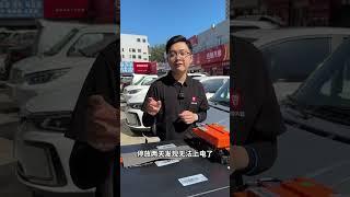 车泡水了怎么办 汽车维修养护 汽车知识分享 新能源汽车维修