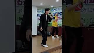 첫정 /초대가수 유민(원곡 주현미)송광호노래교실/ 산곡십정새마을금고