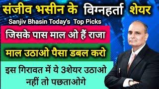 Sanjiv Bhasin Today Top Picks Sanjiv Bhasin Share News Sanjiv Bhasin Share @baburaodadas