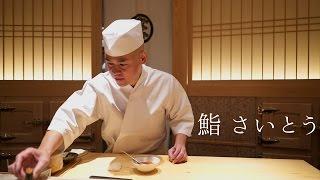 Saito: Der Sushigott von Tokio