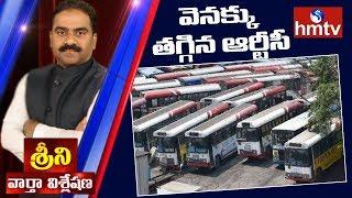 TS RTC Strike Enters 42nd Day | News Analysis with Srini | hmtv