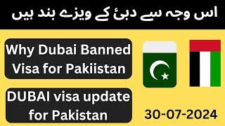 Dubai visa update today 30 july. uae visa update for pakistan.dubai visa news for pakistan .