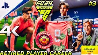 EA SPORTS FC 24 | I MADE $5,000,000 AND BOUGHT THE NEXT MESSI !!!  | PLAYER CAREER MODE # 3 | PS5™