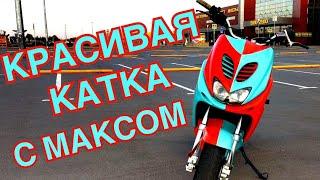 ПОКАТУШКА, ТРЕНИРОВКА, КВАДРОКОПТЕР