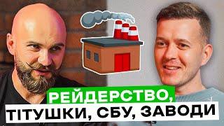 Як перевозять заводи? Вся правда про великий бізнес в Україні та Польщі