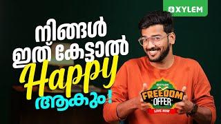 നിങ്ങൾ ഇത് കേട്ടാൽ HAPPY ആകും!! | Xylem Class 7