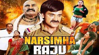Raju Narshimha (2024) New Released Hindi Dubbed Action Movie | N.S.Raju, Priyanka, Pavani Reddy | HD