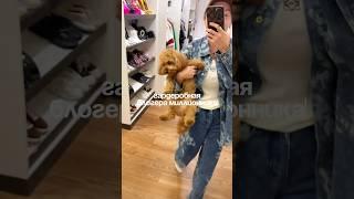 Я Мари - байер и стилист! Больше новинок из мира моды в моем телеграмм канале beautiful_life_rf