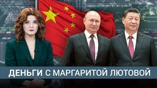 «Военные рельсы» Путина не сработают. Китайская угроза России. Удар по экономике в 2023 году