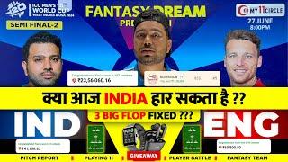 INDIA vs ENGLAND Dream11 Prediction | T20 World Cup Semi Final | Dream11 Team Of Today Match