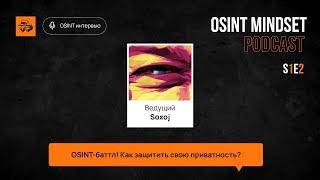 OSINT mindset podcast #2