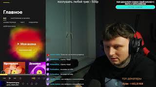 слушаем альбом пиро