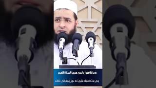 ■ وماذا نقول لمن ضيع صلاة الفجر ■