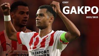 Cody Gakpo ►The King ● 2022/2023 ● PSV Eindhoven ᴴᴰ