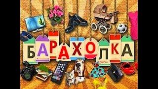 влог - барахолка и покупки, свинка Даша, старые фото