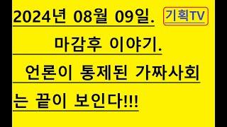 기사들,KBI메탈,아이윈,위더스제약,삼일제약,솔루스첨단소재,링크제니시스,압타머사이언스