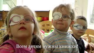 Презентация фонда