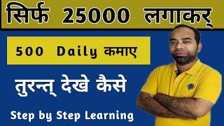 #tradewitmazhar #intradaytrade | earn daily 500 by this golden  intraday stratgey | for biginners