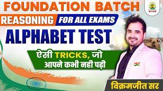 ALPHABET TEST || CLASS 01 || FOUNDATION BATCH || REASONING By - VIKRAMJEET SIR  #ssccgl2023