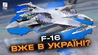 Дочекалися! Влітку в українському небі з’являться винищувачі F-16