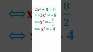 Comment résoudre une équation du second degré sans le discriminant | Equations incomplètes.
