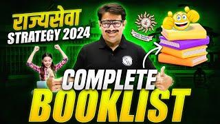 MPSC Rajyaseva 2024 Booklist | MPSC Rajyaseva Book List and Strategy in Marathi | MPSC Wallah