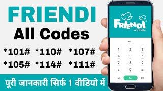 Friendi Sim All Codes | Friendi Ka Balance / MB Check Kaise Kare | Friendi Ka Mobile No Kaise Nikale