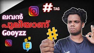 How To Get Instagram Real Likes Malayalam | 2021 | Riguz Techy | Unlimited Instagram Likes 2021