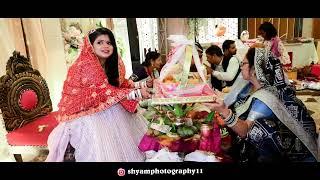 Kishan & Neha | Best Ring Ceremony Teaser Video | Shyam Photography | Gorakhpur #lucknow