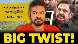  KALLAKURICHI - BIG TWIST!