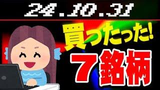 【24.10.31】疲弊すると人は眠くなる