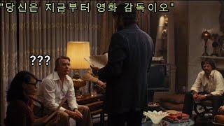 [영화리뷰/결말포함] 실화라는게 믿기지 않는 탈출 스릴러, 숨겨진 아카데미 수상 명작