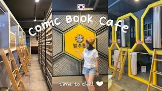 Korea Comic Book Cafe Tour (you can play Nintendo Switch? Prices? Food?)