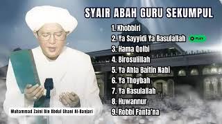 Syair Sekumpul Ya Sayyidi Ya Rasullah || Kumpulan Syair Sekumpul || Haul Abah Guru Sekumpul