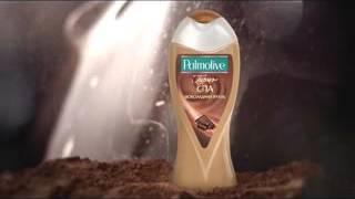 Реклама Palmolive: Шоколадный Палмолив Гурмэ СПА