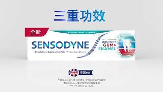 Sensodyne Sensitivity Gum & Enamel – Dentist - 6s (MAND)