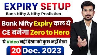 Best Bank Nifty Intraday Trading Stocks for ( 20-Dec 2023 ) Bank Nifty [ Expiry ] Analysis