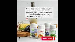 Симбионты Кутушова #здоровье  Знаете ли вы что такое симбионты Кутушова? #кишечник #паразиты #черви