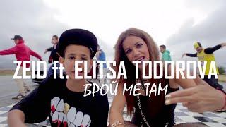 Zeid ft. Elitsa Todorova - Брой Ме Там