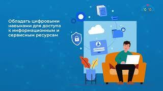 «Центры гражданского и цифрового образования» при Центральной избирательной комиссии КР