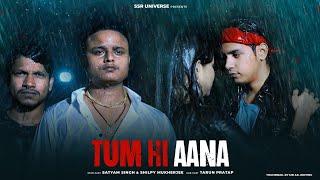 Tum Hi Aana | Heart Touching Story | A Prostitute Girl Story | Satyam & Shilpy | SSR UNIVERSE