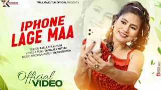 IPHONE LAGE MAA ll TARULATA KUTUM ll FULL MUSIC VIDEO  SONG ll  OFFICIAL VIDEO ll